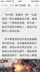 菲律宾移民局只抓中国人(移民局抓人原因)